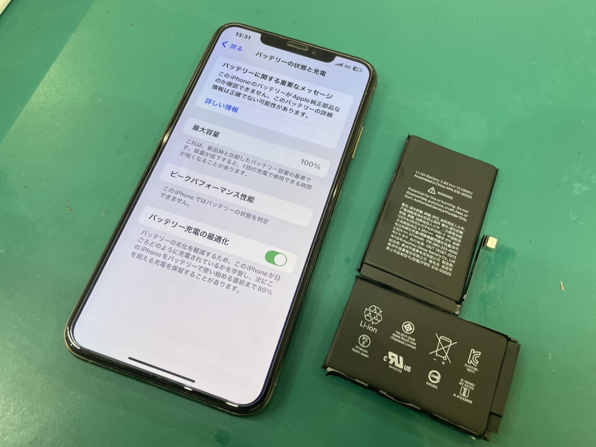 iPhoneX　バッテリー交換いたしました。
